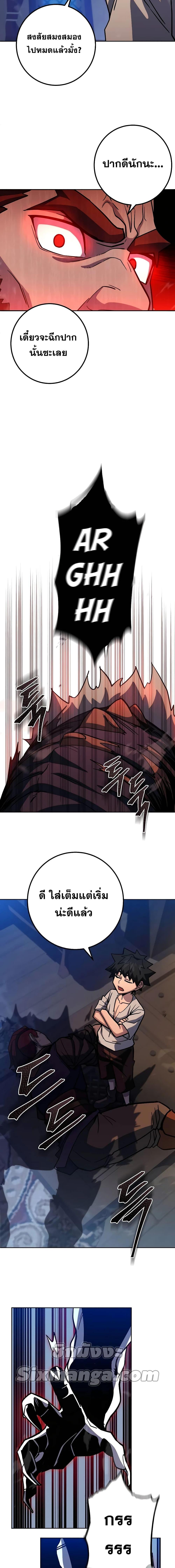 Manga-lc-com อ่านมังงะ อ่านการ์ตูน ออนไลน์ ฟรี I Picked A Hammer To Save The World ตอนที่ 1 2 3 4 5 6 7 8 9 10 11 12 13 14 ฟรี ไม่มีโฆษณา Manga-lc - อ่าน มังงะ อ่าน การ์ตูน ออนไลน์ อ่านมังงะ ฟรี