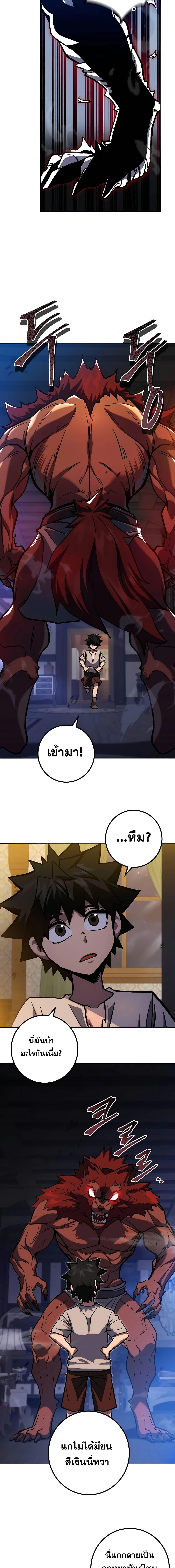 Manga-lc-com อ่านมังงะ อ่านการ์ตูน ออนไลน์ ฟรี I Picked A Hammer To Save The World ตอนที่ 1 2 3 4 5 6 7 8 9 10 11 12 13 14 ฟรี ไม่มีโฆษณา Manga-lc - อ่าน มังงะ อ่าน การ์ตูน ออนไลน์ อ่านมังงะ ฟรี