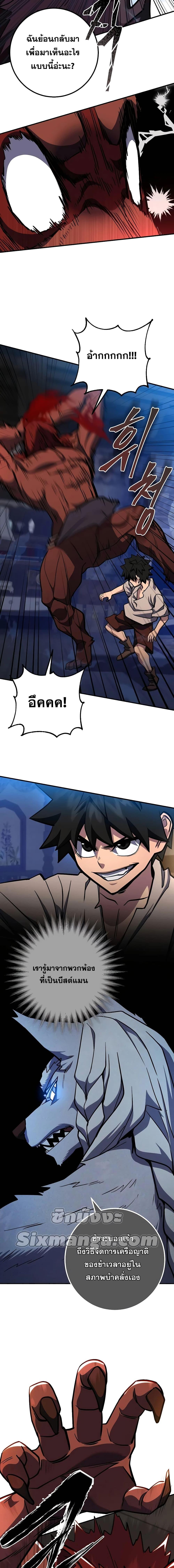 Manga-lc-com อ่านมังงะ อ่านการ์ตูน ออนไลน์ ฟรี I Picked A Hammer To Save The World ตอนที่ 1 2 3 4 5 6 7 8 9 10 11 12 13 14 ฟรี ไม่มีโฆษณา Manga-lc - อ่าน มังงะ อ่าน การ์ตูน ออนไลน์ อ่านมังงะ ฟรี