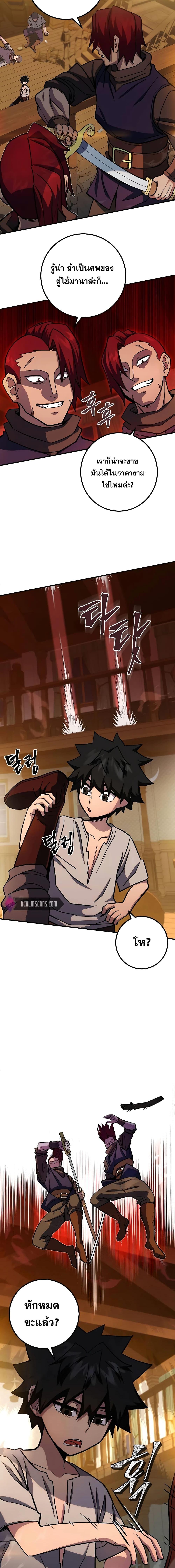 Manga-lc-com อ่านมังงะ อ่านการ์ตูน ออนไลน์ ฟรี I Picked A Hammer To Save The World ตอนที่ 1 2 3 4 5 6 7 8 9 10 11 12 13 14 ฟรี ไม่มีโฆษณา Manga-lc - อ่าน มังงะ อ่าน การ์ตูน ออนไลน์ อ่านมังงะ ฟรี