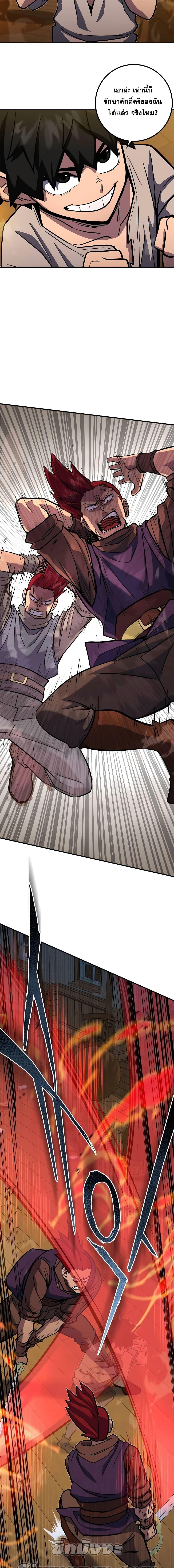 Manga-lc-com อ่านมังงะ อ่านการ์ตูน ออนไลน์ ฟรี I Picked A Hammer To Save The World ตอนที่ 1 2 3 4 5 6 7 8 9 10 11 12 13 14 ฟรี ไม่มีโฆษณา Manga-lc - อ่าน มังงะ อ่าน การ์ตูน ออนไลน์ อ่านมังงะ ฟรี