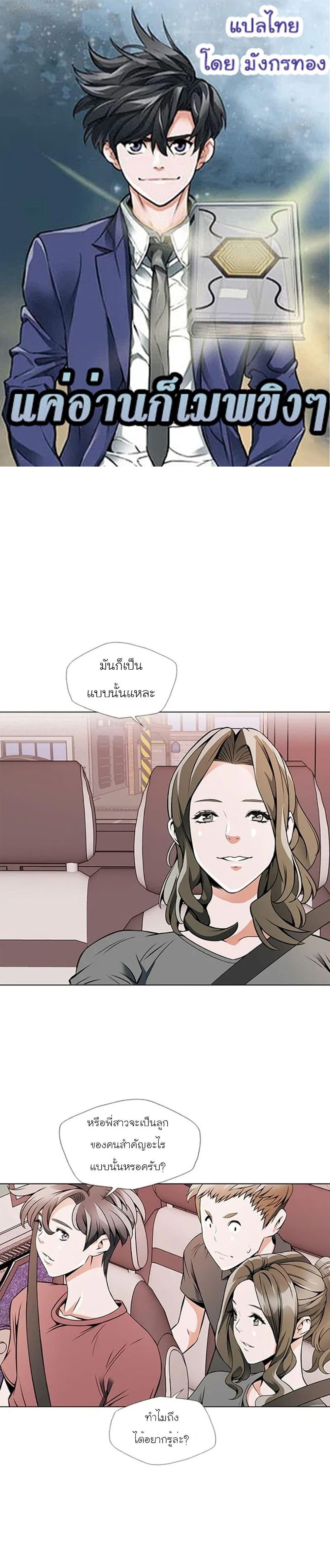 Manga-lc-com อ่านมังงะ อ่านการ์ตูน ออนไลน์ ฟรี I Stack Experience Through Reading Books ตอนที่ 1 2 3 4 5 6 7 8 9 10 11 12 13 14 ฟรี ไม่มีโฆษณา Manga-lc - อ่าน มังงะ อ่าน การ์ตูน ออนไลน์ อ่านมังงะ ฟรี