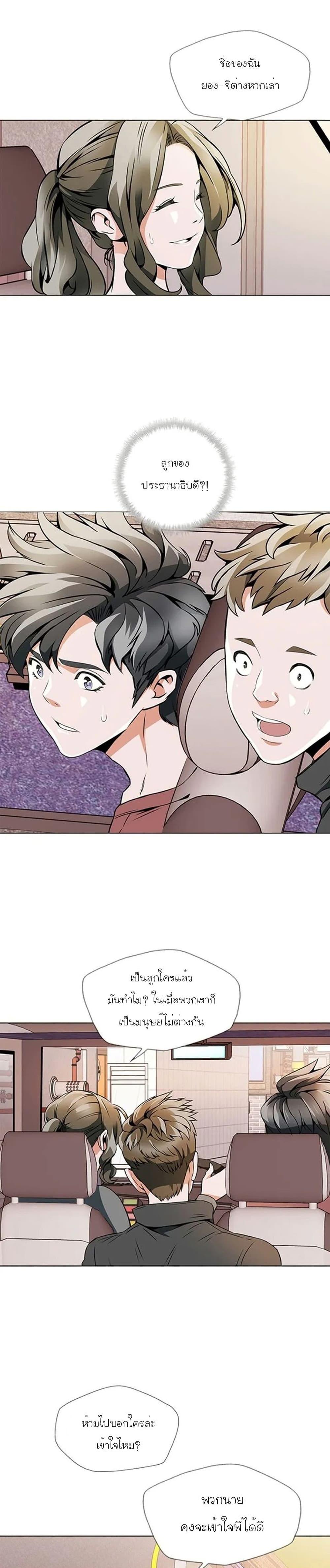 Manga-lc-com อ่านมังงะ อ่านการ์ตูน ออนไลน์ ฟรี I Stack Experience Through Reading Books ตอนที่ 1 2 3 4 5 6 7 8 9 10 11 12 13 14 ฟรี ไม่มีโฆษณา Manga-lc - อ่าน มังงะ อ่าน การ์ตูน ออนไลน์ อ่านมังงะ ฟรี