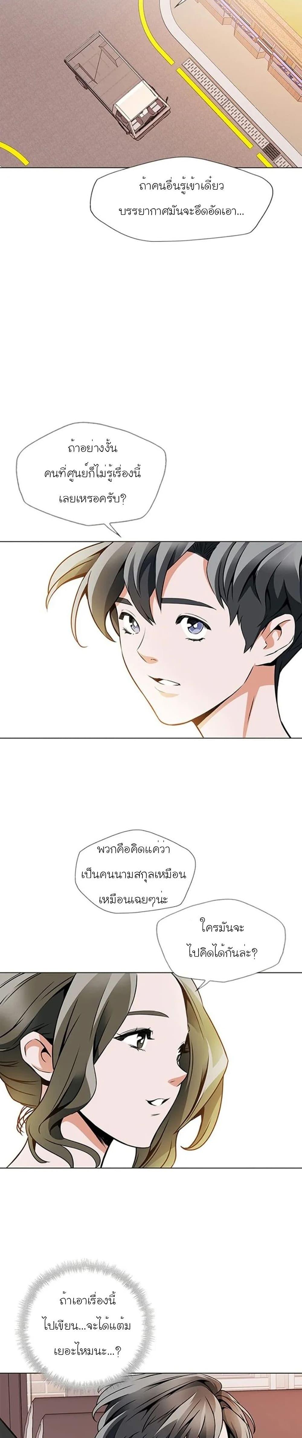 Manga-lc-com อ่านมังงะ อ่านการ์ตูน ออนไลน์ ฟรี I Stack Experience Through Reading Books ตอนที่ 1 2 3 4 5 6 7 8 9 10 11 12 13 14 ฟรี ไม่มีโฆษณา Manga-lc - อ่าน มังงะ อ่าน การ์ตูน ออนไลน์ อ่านมังงะ ฟรี