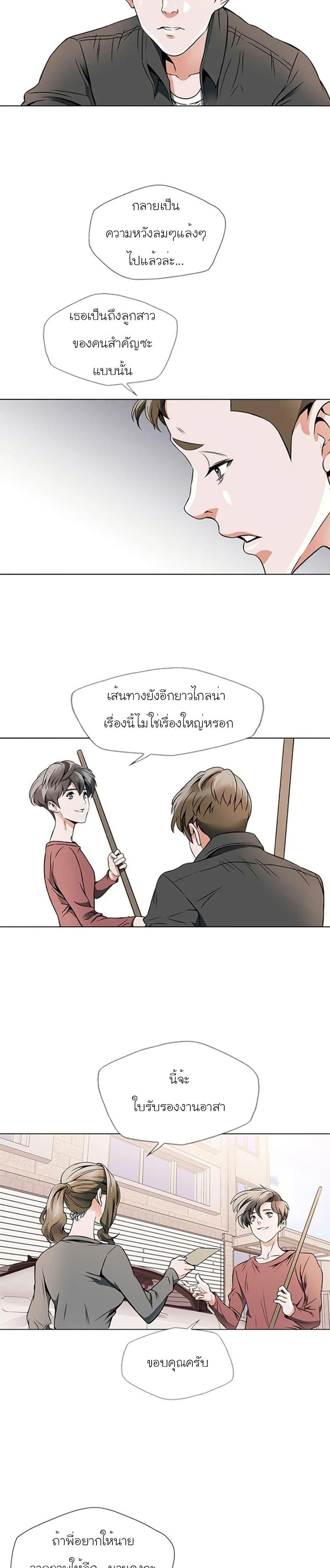 Manga-lc-com อ่านมังงะ อ่านการ์ตูน ออนไลน์ ฟรี I Stack Experience Through Reading Books ตอนที่ 1 2 3 4 5 6 7 8 9 10 11 12 13 14 ฟรี ไม่มีโฆษณา Manga-lc - อ่าน มังงะ อ่าน การ์ตูน ออนไลน์ อ่านมังงะ ฟรี
