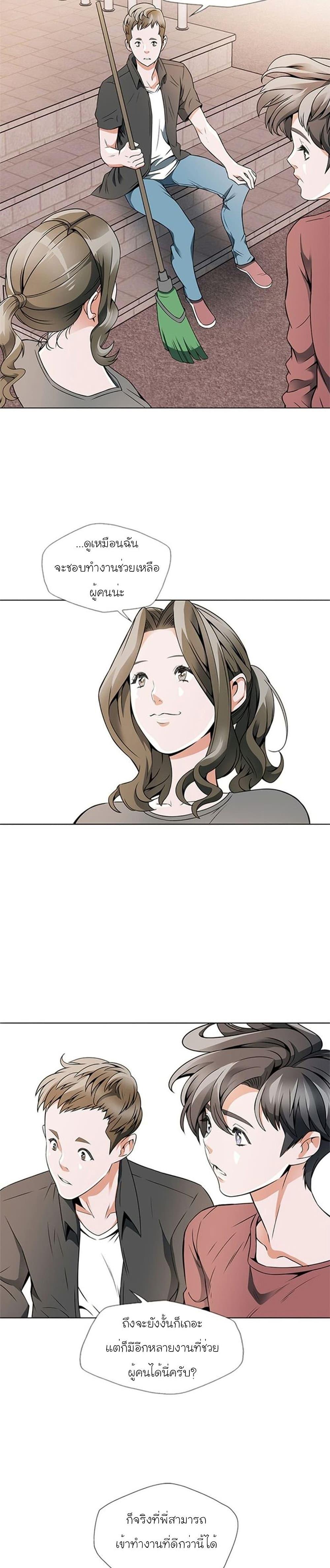 Manga-lc-com อ่านมังงะ อ่านการ์ตูน ออนไลน์ ฟรี I Stack Experience Through Reading Books ตอนที่ 1 2 3 4 5 6 7 8 9 10 11 12 13 14 ฟรี ไม่มีโฆษณา Manga-lc - อ่าน มังงะ อ่าน การ์ตูน ออนไลน์ อ่านมังงะ ฟรี