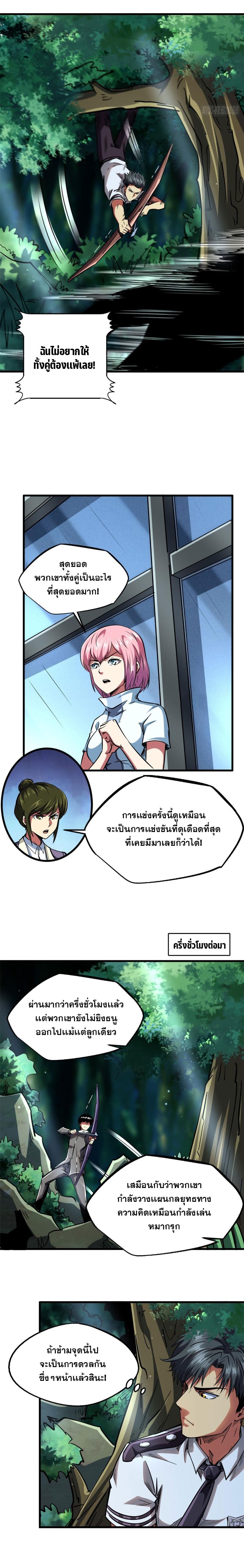 Manga-lc-com อ่านมังงะ อ่านการ์ตูน ออนไลน์ ฟรี Super God Gene ตอนที่ 1 2 3 4 5 6 7 8 9 10 11 12 13 14 ฟรี ไม่มีโฆษณา Manga-lc - อ่าน มังงะ อ่าน การ์ตูน ออนไลน์ อ่านมังงะ ฟรี