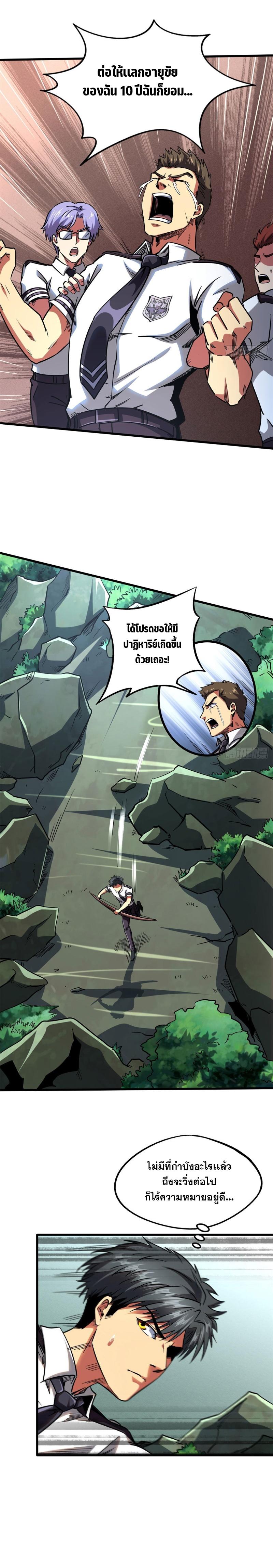 Manga-lc-com อ่านมังงะ อ่านการ์ตูน ออนไลน์ ฟรี Super God Gene ตอนที่ 1 2 3 4 5 6 7 8 9 10 11 12 13 14 ฟรี ไม่มีโฆษณา Manga-lc - อ่าน มังงะ อ่าน การ์ตูน ออนไลน์ อ่านมังงะ ฟรี