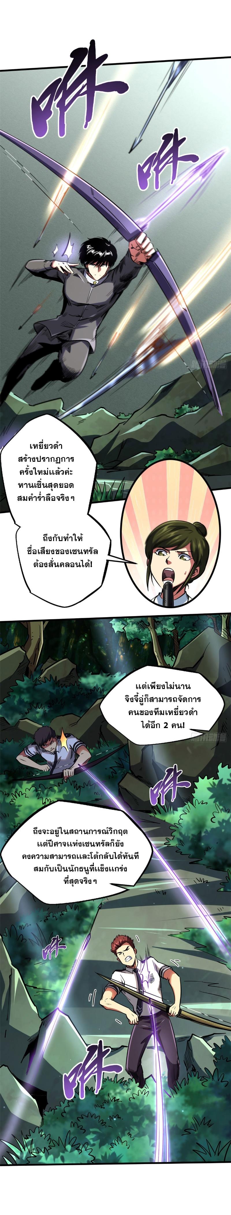 Manga-lc-com อ่านมังงะ อ่านการ์ตูน ออนไลน์ ฟรี Super God Gene ตอนที่ 1 2 3 4 5 6 7 8 9 10 11 12 13 14 ฟรี ไม่มีโฆษณา Manga-lc - อ่าน มังงะ อ่าน การ์ตูน ออนไลน์ อ่านมังงะ ฟรี