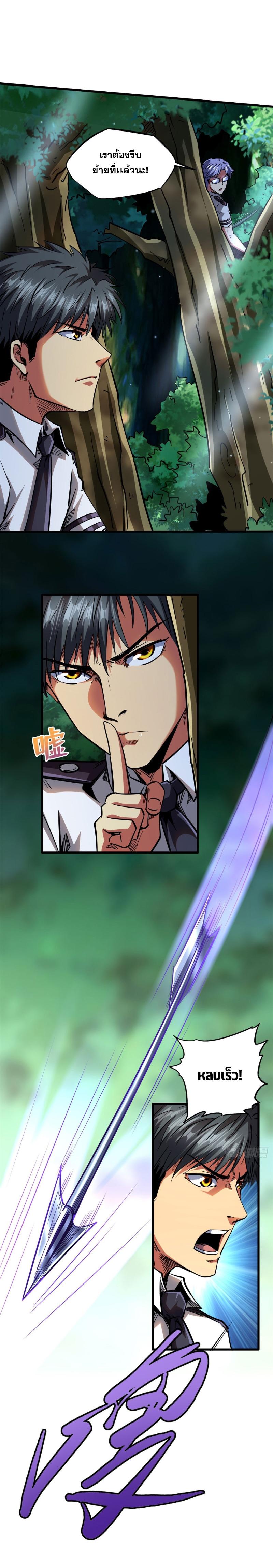 Manga-lc-com อ่านมังงะ อ่านการ์ตูน ออนไลน์ ฟรี Super God Gene ตอนที่ 1 2 3 4 5 6 7 8 9 10 11 12 13 14 ฟรี ไม่มีโฆษณา Manga-lc - อ่าน มังงะ อ่าน การ์ตูน ออนไลน์ อ่านมังงะ ฟรี