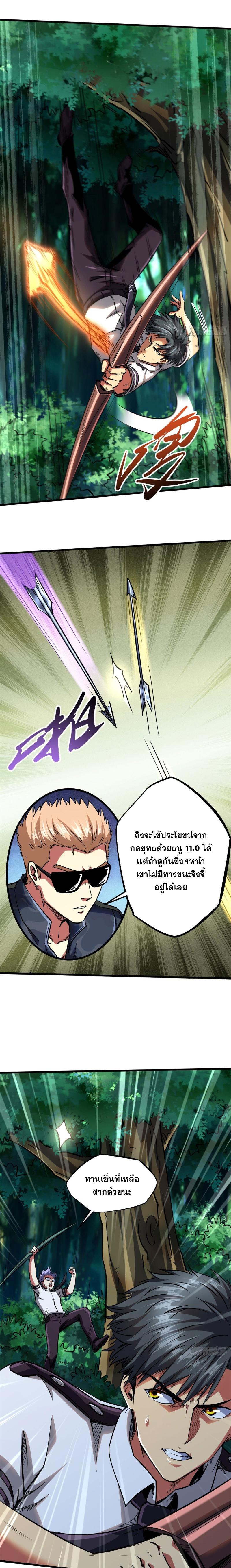 Manga-lc-com อ่านมังงะ อ่านการ์ตูน ออนไลน์ ฟรี Super God Gene ตอนที่ 1 2 3 4 5 6 7 8 9 10 11 12 13 14 ฟรี ไม่มีโฆษณา Manga-lc - อ่าน มังงะ อ่าน การ์ตูน ออนไลน์ อ่านมังงะ ฟรี