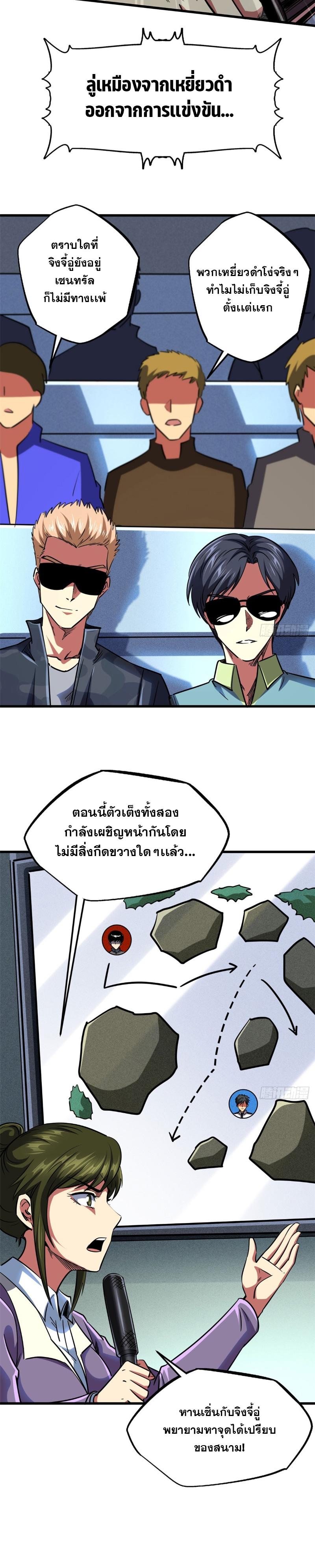 Manga-lc-com อ่านมังงะ อ่านการ์ตูน ออนไลน์ ฟรี Super God Gene ตอนที่ 1 2 3 4 5 6 7 8 9 10 11 12 13 14 ฟรี ไม่มีโฆษณา Manga-lc - อ่าน มังงะ อ่าน การ์ตูน ออนไลน์ อ่านมังงะ ฟรี