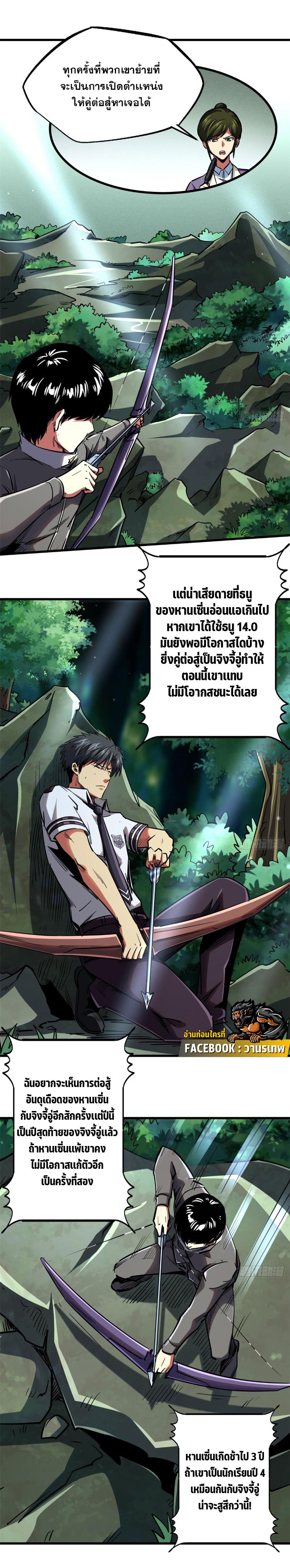 Manga-lc-com อ่านมังงะ อ่านการ์ตูน ออนไลน์ ฟรี Super God Gene ตอนที่ 1 2 3 4 5 6 7 8 9 10 11 12 13 14 ฟรี ไม่มีโฆษณา Manga-lc - อ่าน มังงะ อ่าน การ์ตูน ออนไลน์ อ่านมังงะ ฟรี