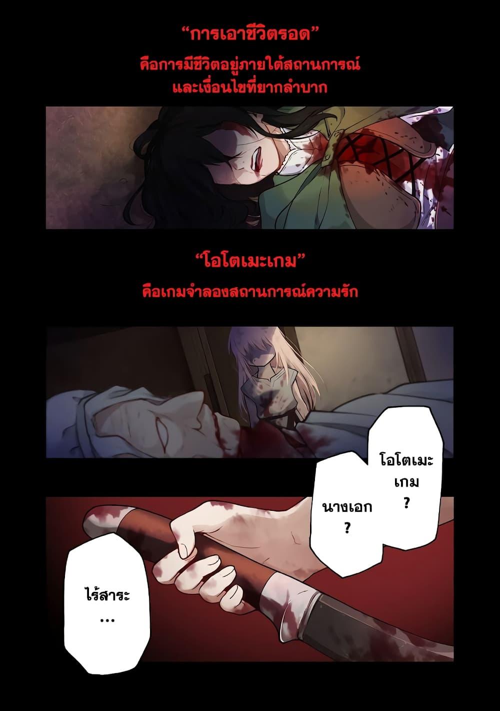 Manga-lc-com อ่านมังงะ อ่านการ์ตูน ออนไลน์ ฟรี Otome Game no Heroine de Saikyou Survival @COMIC ตอนที่ 1 2 3 4 5 6 7 8 9 10 11 12 13 14 ฟรี ไม่มีโฆษณา Manga-lc - อ่าน มังงะ อ่าน การ์ตูน ออนไลน์ อ่านมังงะ ฟรี
