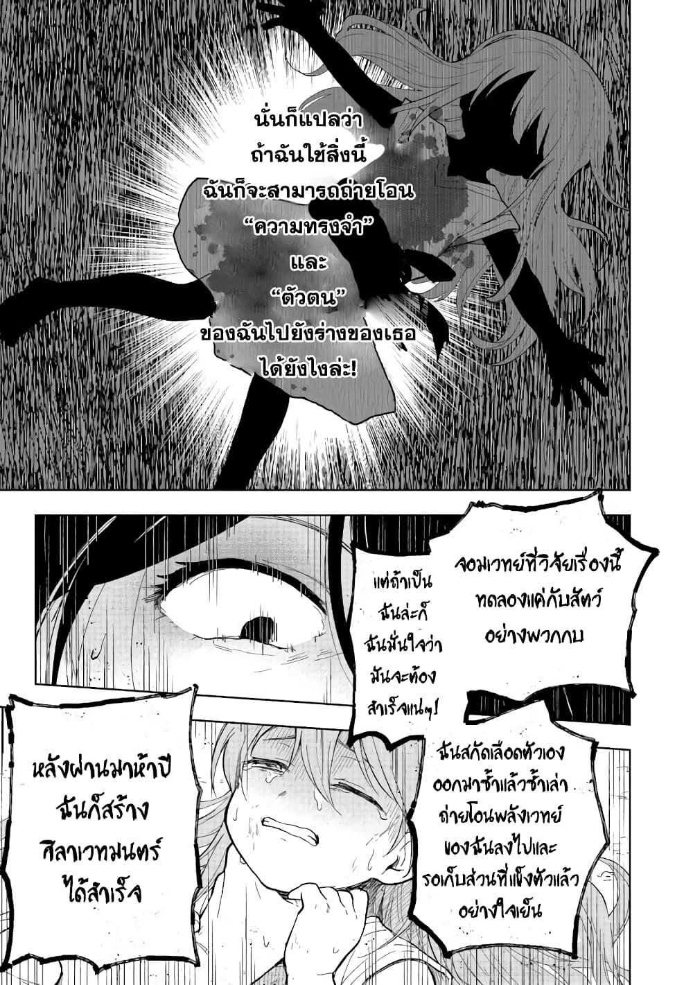 Manga-lc-com อ่านมังงะ อ่านการ์ตูน ออนไลน์ ฟรี Otome Game no Heroine de Saikyou Survival @COMIC ตอนที่ 1 2 3 4 5 6 7 8 9 10 11 12 13 14 ฟรี ไม่มีโฆษณา Manga-lc - อ่าน มังงะ อ่าน การ์ตูน ออนไลน์ อ่านมังงะ ฟรี