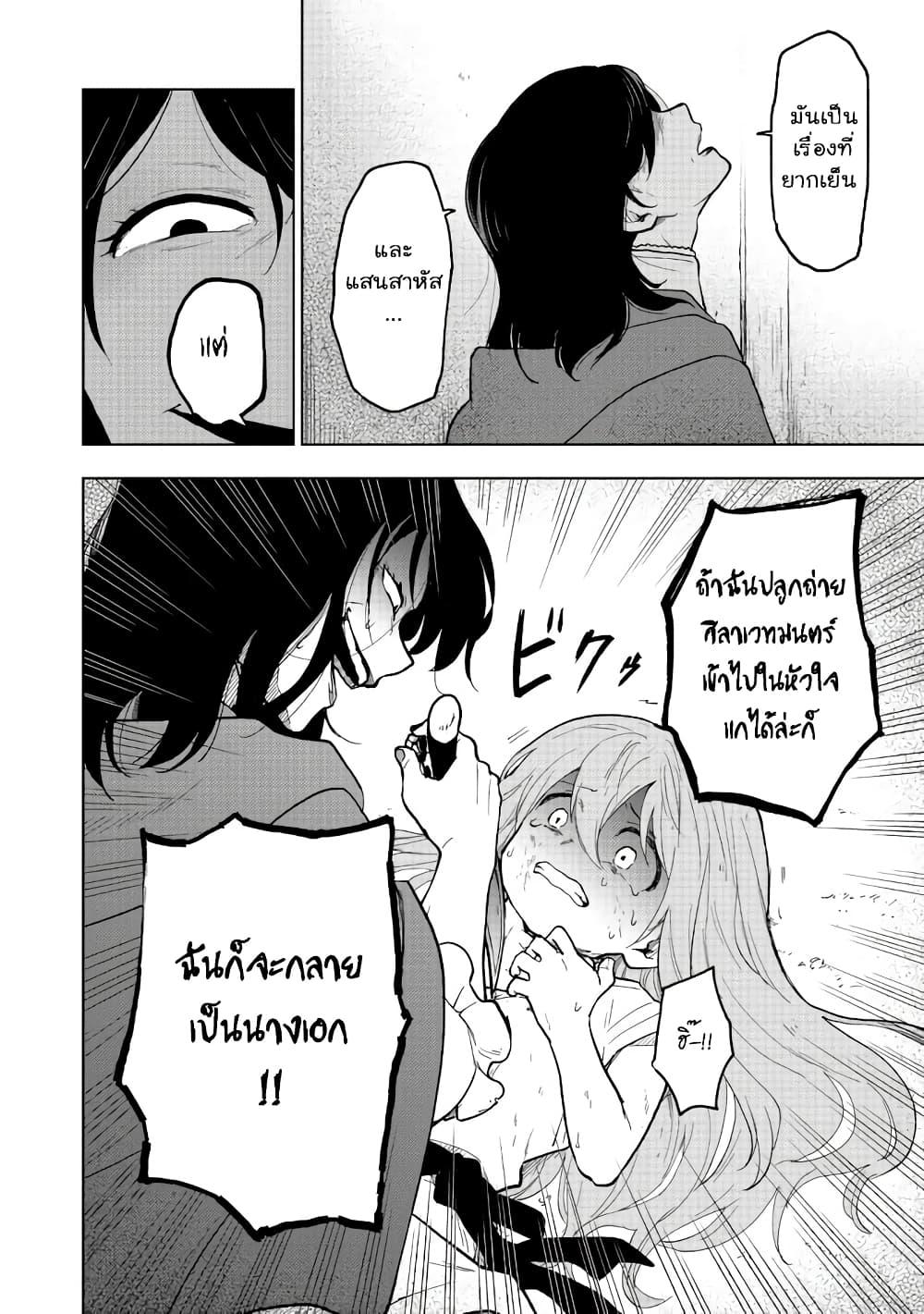 Manga-lc-com อ่านมังงะ อ่านการ์ตูน ออนไลน์ ฟรี Otome Game no Heroine de Saikyou Survival @COMIC ตอนที่ 1 2 3 4 5 6 7 8 9 10 11 12 13 14 ฟรี ไม่มีโฆษณา Manga-lc - อ่าน มังงะ อ่าน การ์ตูน ออนไลน์ อ่านมังงะ ฟรี