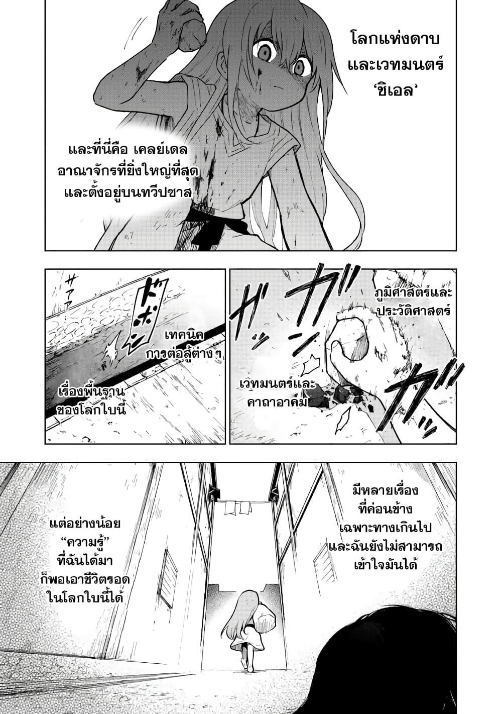 Manga-lc-com อ่านมังงะ อ่านการ์ตูน ออนไลน์ ฟรี Otome Game no Heroine de Saikyou Survival @COMIC ตอนที่ 1 2 3 4 5 6 7 8 9 10 11 12 13 14 ฟรี ไม่มีโฆษณา Manga-lc - อ่าน มังงะ อ่าน การ์ตูน ออนไลน์ อ่านมังงะ ฟรี