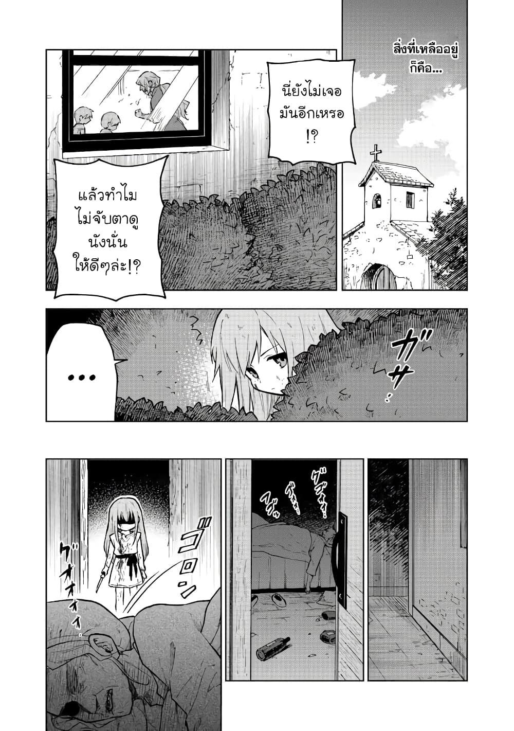 Manga-lc-com อ่านมังงะ อ่านการ์ตูน ออนไลน์ ฟรี Otome Game no Heroine de Saikyou Survival @COMIC ตอนที่ 1 2 3 4 5 6 7 8 9 10 11 12 13 14 ฟรี ไม่มีโฆษณา Manga-lc - อ่าน มังงะ อ่าน การ์ตูน ออนไลน์ อ่านมังงะ ฟรี