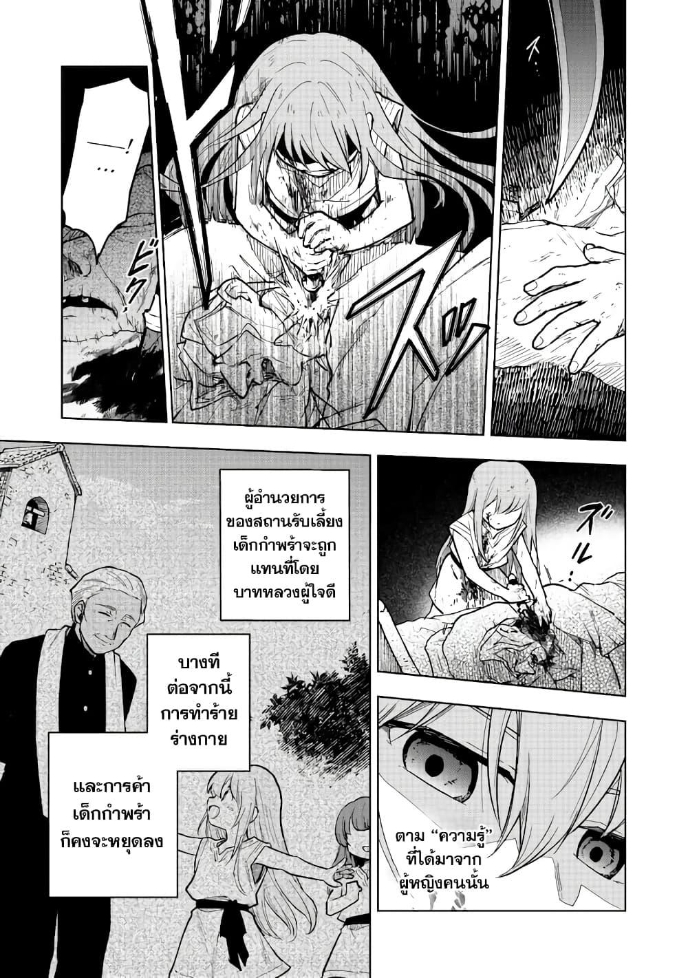 Manga-lc-com อ่านมังงะ อ่านการ์ตูน ออนไลน์ ฟรี Otome Game no Heroine de Saikyou Survival @COMIC ตอนที่ 1 2 3 4 5 6 7 8 9 10 11 12 13 14 ฟรี ไม่มีโฆษณา Manga-lc - อ่าน มังงะ อ่าน การ์ตูน ออนไลน์ อ่านมังงะ ฟรี