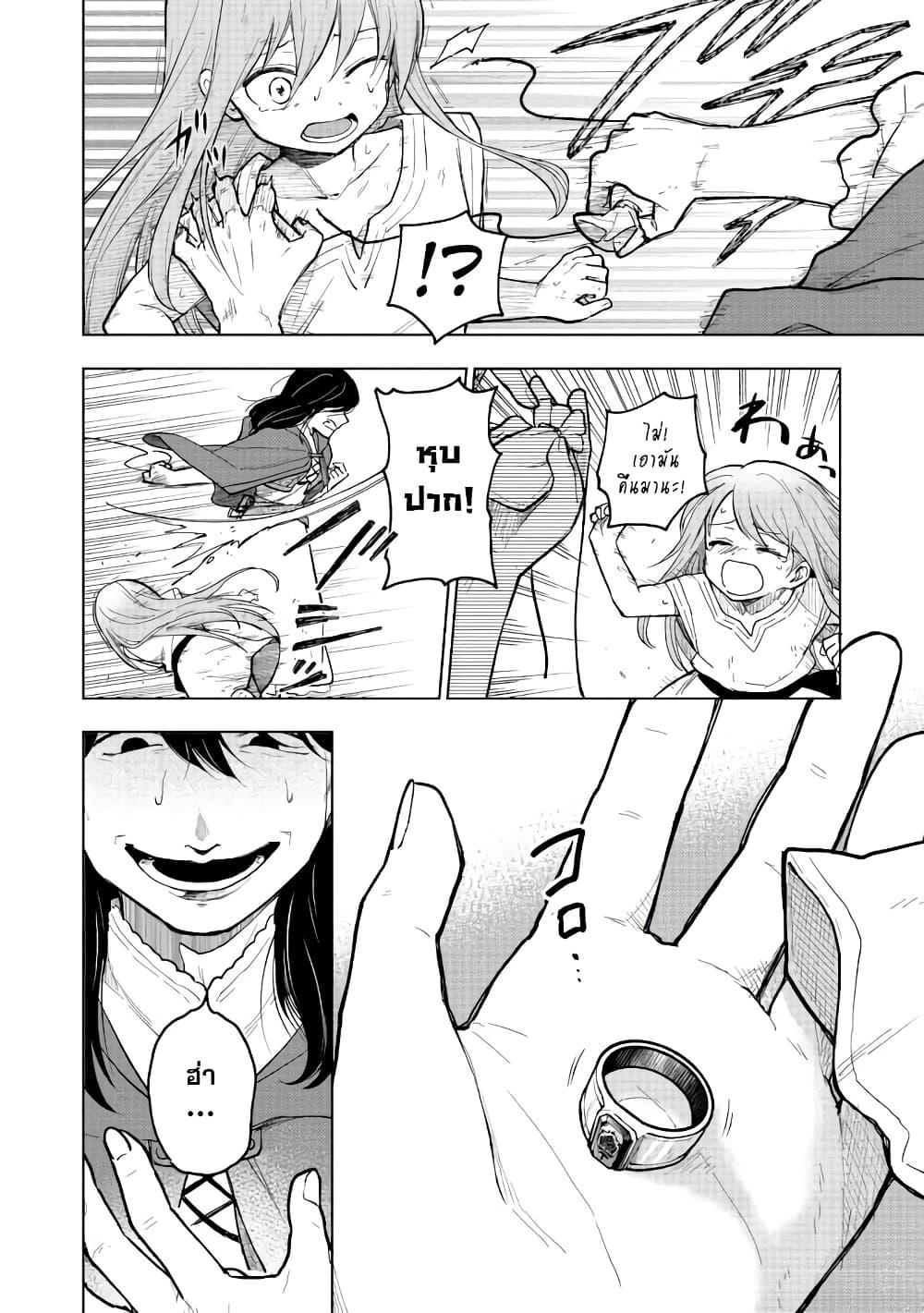 Manga-lc-com อ่านมังงะ อ่านการ์ตูน ออนไลน์ ฟรี Otome Game no Heroine de Saikyou Survival @COMIC ตอนที่ 1 2 3 4 5 6 7 8 9 10 11 12 13 14 ฟรี ไม่มีโฆษณา Manga-lc - อ่าน มังงะ อ่าน การ์ตูน ออนไลน์ อ่านมังงะ ฟรี