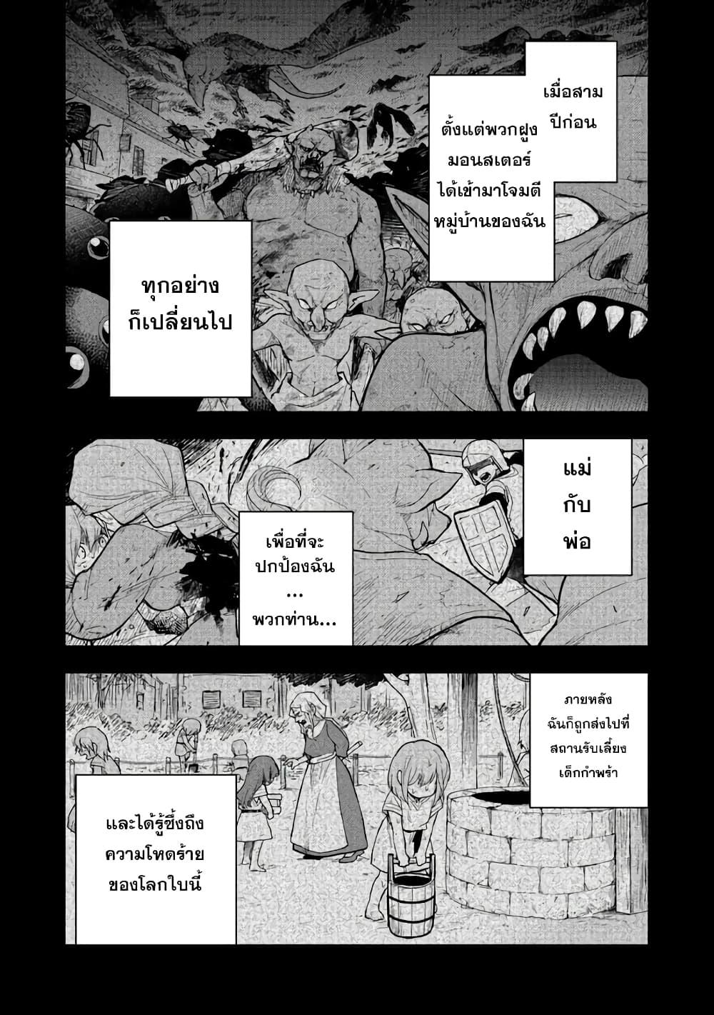 Manga-lc-com อ่านมังงะ อ่านการ์ตูน ออนไลน์ ฟรี Otome Game no Heroine de Saikyou Survival @COMIC ตอนที่ 1 2 3 4 5 6 7 8 9 10 11 12 13 14 ฟรี ไม่มีโฆษณา Manga-lc - อ่าน มังงะ อ่าน การ์ตูน ออนไลน์ อ่านมังงะ ฟรี