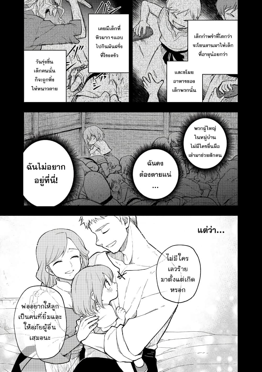 Manga-lc-com อ่านมังงะ อ่านการ์ตูน ออนไลน์ ฟรี Otome Game no Heroine de Saikyou Survival @COMIC ตอนที่ 1 2 3 4 5 6 7 8 9 10 11 12 13 14 ฟรี ไม่มีโฆษณา Manga-lc - อ่าน มังงะ อ่าน การ์ตูน ออนไลน์ อ่านมังงะ ฟรี