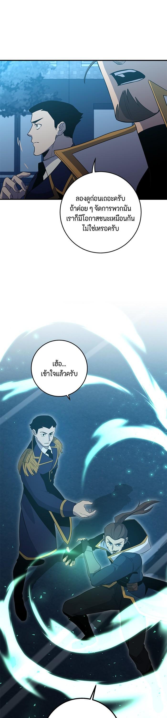 Manga-lc-com อ่านมังงะ อ่านการ์ตูน ออนไลน์ ฟรี 990k Ex-Life Hunter ตอนที่ 1 2 3 4 5 6 7 8 9 10 11 12 13 14 ฟรี ไม่มีโฆษณา Manga-lc - อ่าน มังงะ อ่าน การ์ตูน ออนไลน์ อ่านมังงะ ฟรี