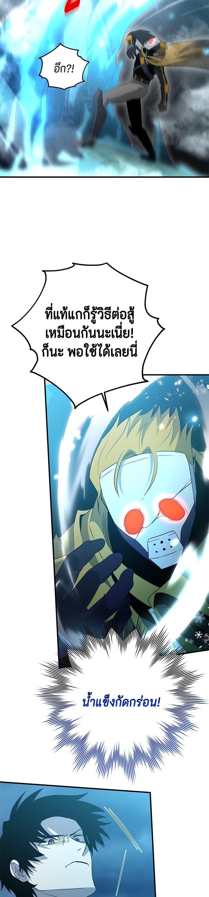 Manga-lc-com อ่านมังงะ อ่านการ์ตูน ออนไลน์ ฟรี 990k Ex-Life Hunter ตอนที่ 1 2 3 4 5 6 7 8 9 10 11 12 13 14 ฟรี ไม่มีโฆษณา Manga-lc - อ่าน มังงะ อ่าน การ์ตูน ออนไลน์ อ่านมังงะ ฟรี