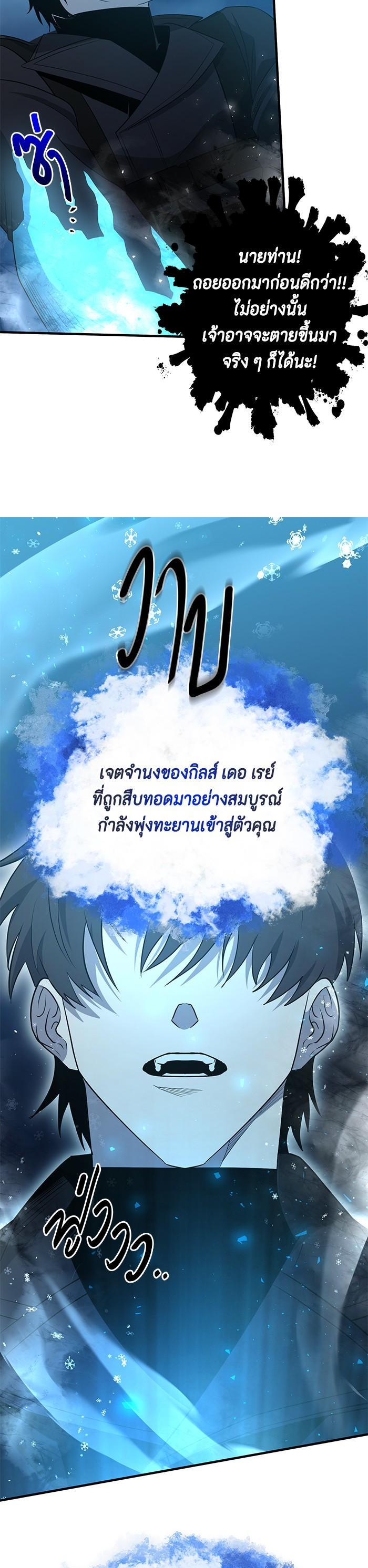 Manga-lc-com อ่านมังงะ อ่านการ์ตูน ออนไลน์ ฟรี 990k Ex-Life Hunter ตอนที่ 1 2 3 4 5 6 7 8 9 10 11 12 13 14 ฟรี ไม่มีโฆษณา Manga-lc - อ่าน มังงะ อ่าน การ์ตูน ออนไลน์ อ่านมังงะ ฟรี