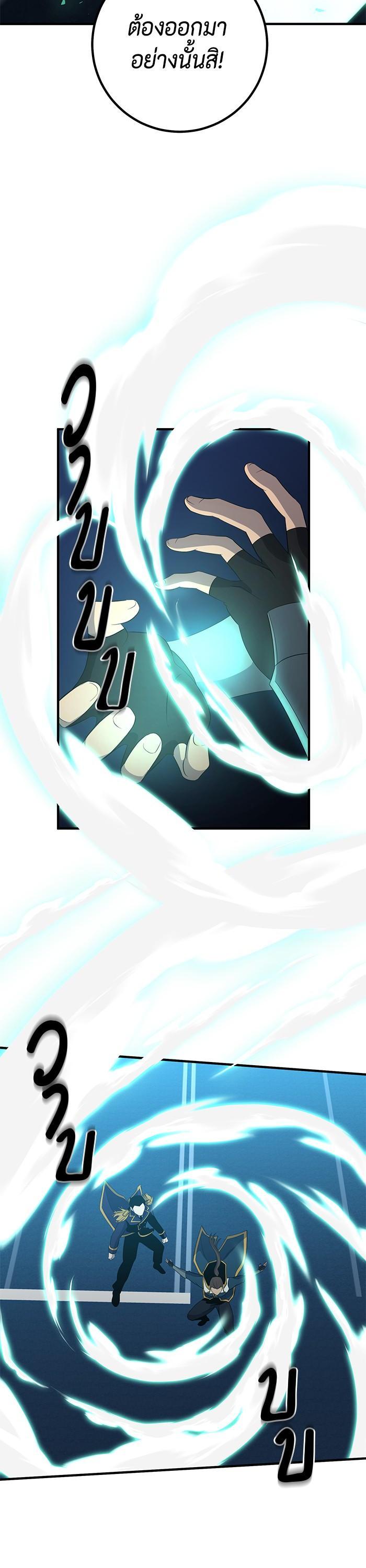 Manga-lc-com อ่านมังงะ อ่านการ์ตูน ออนไลน์ ฟรี 990k Ex-Life Hunter ตอนที่ 1 2 3 4 5 6 7 8 9 10 11 12 13 14 ฟรี ไม่มีโฆษณา Manga-lc - อ่าน มังงะ อ่าน การ์ตูน ออนไลน์ อ่านมังงะ ฟรี