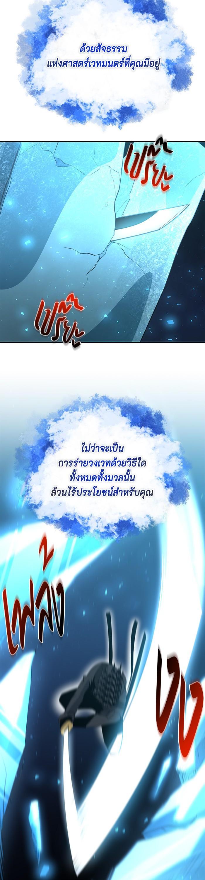 Manga-lc-com อ่านมังงะ อ่านการ์ตูน ออนไลน์ ฟรี 990k Ex-Life Hunter ตอนที่ 1 2 3 4 5 6 7 8 9 10 11 12 13 14 ฟรี ไม่มีโฆษณา Manga-lc - อ่าน มังงะ อ่าน การ์ตูน ออนไลน์ อ่านมังงะ ฟรี