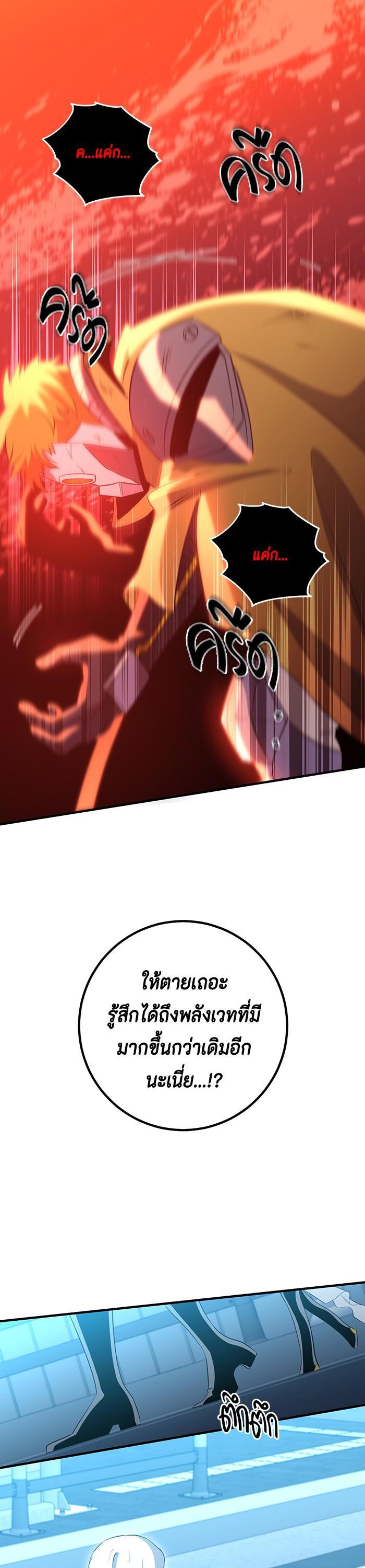 Manga-lc-com อ่านมังงะ อ่านการ์ตูน ออนไลน์ ฟรี 990k Ex-Life Hunter ตอนที่ 1 2 3 4 5 6 7 8 9 10 11 12 13 14 ฟรี ไม่มีโฆษณา Manga-lc - อ่าน มังงะ อ่าน การ์ตูน ออนไลน์ อ่านมังงะ ฟรี