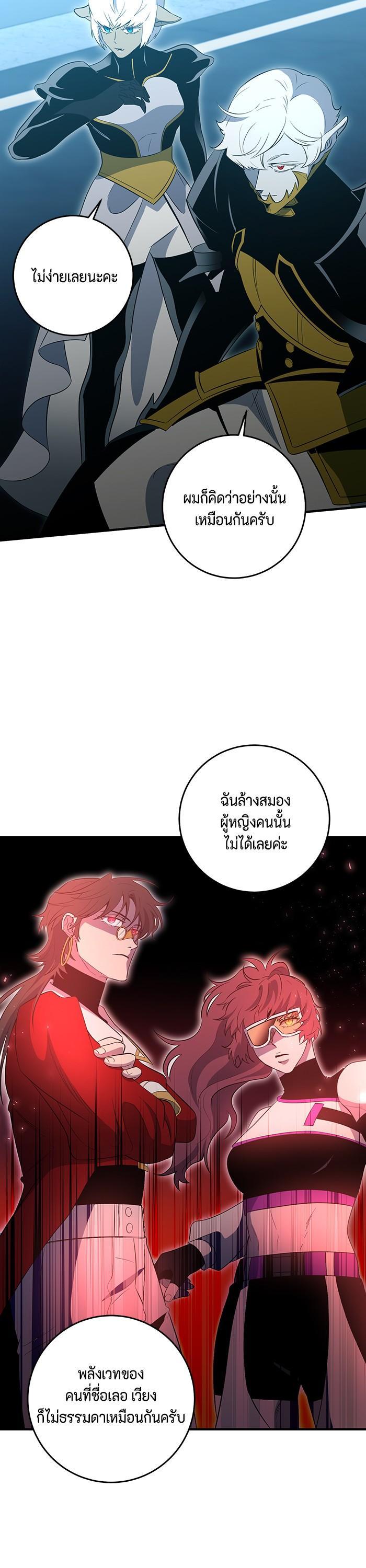 Manga-lc-com อ่านมังงะ อ่านการ์ตูน ออนไลน์ ฟรี 990k Ex-Life Hunter ตอนที่ 1 2 3 4 5 6 7 8 9 10 11 12 13 14 ฟรี ไม่มีโฆษณา Manga-lc - อ่าน มังงะ อ่าน การ์ตูน ออนไลน์ อ่านมังงะ ฟรี