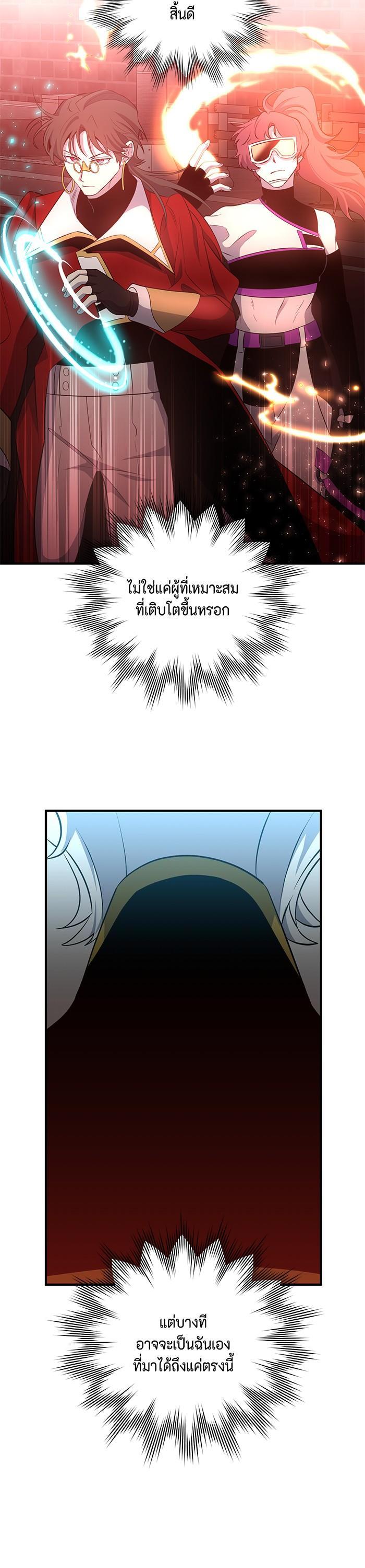 Manga-lc-com อ่านมังงะ อ่านการ์ตูน ออนไลน์ ฟรี 990k Ex-Life Hunter ตอนที่ 1 2 3 4 5 6 7 8 9 10 11 12 13 14 ฟรี ไม่มีโฆษณา Manga-lc - อ่าน มังงะ อ่าน การ์ตูน ออนไลน์ อ่านมังงะ ฟรี