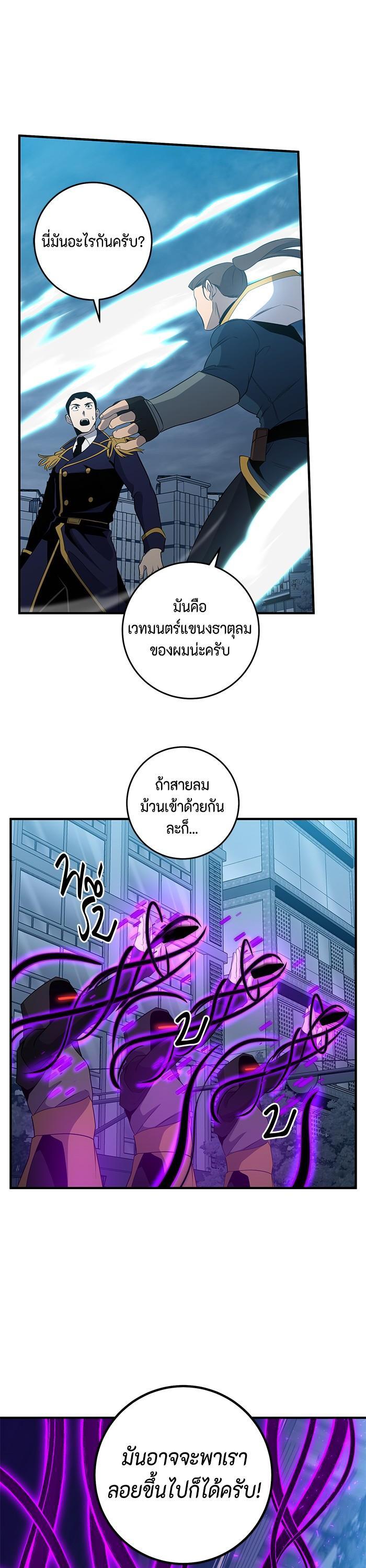 Manga-lc-com อ่านมังงะ อ่านการ์ตูน ออนไลน์ ฟรี 990k Ex-Life Hunter ตอนที่ 1 2 3 4 5 6 7 8 9 10 11 12 13 14 ฟรี ไม่มีโฆษณา Manga-lc - อ่าน มังงะ อ่าน การ์ตูน ออนไลน์ อ่านมังงะ ฟรี