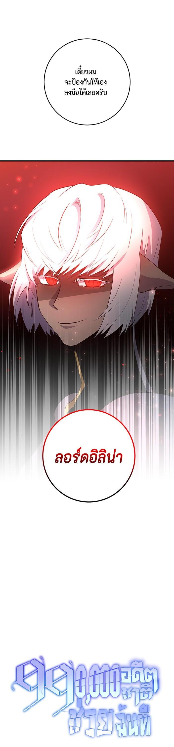 Manga-lc-com อ่านมังงะ อ่านการ์ตูน ออนไลน์ ฟรี 990k Ex-Life Hunter ตอนที่ 1 2 3 4 5 6 7 8 9 10 11 12 13 14 ฟรี ไม่มีโฆษณา Manga-lc - อ่าน มังงะ อ่าน การ์ตูน ออนไลน์ อ่านมังงะ ฟรี