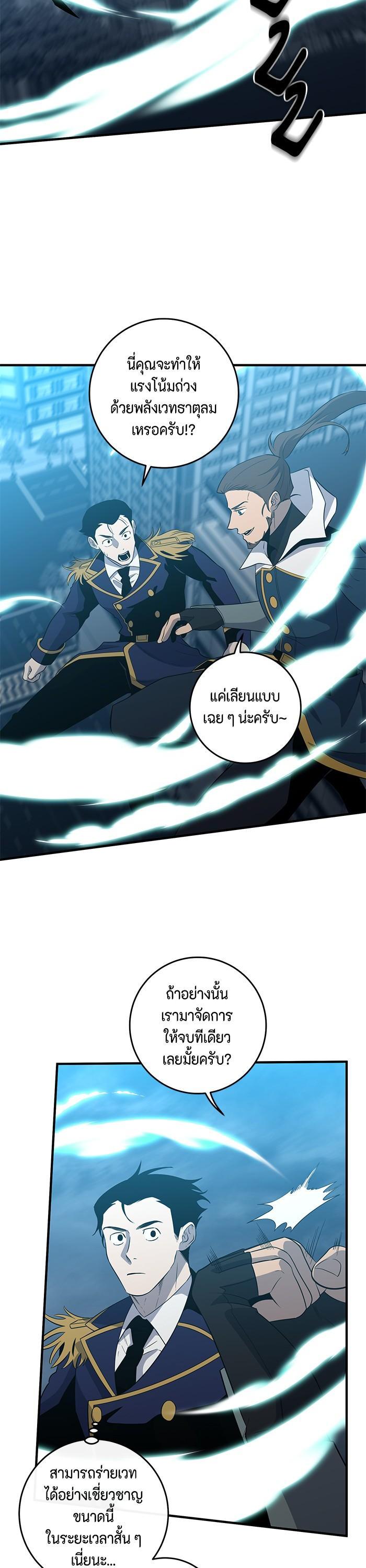 Manga-lc-com อ่านมังงะ อ่านการ์ตูน ออนไลน์ ฟรี 990k Ex-Life Hunter ตอนที่ 1 2 3 4 5 6 7 8 9 10 11 12 13 14 ฟรี ไม่มีโฆษณา Manga-lc - อ่าน มังงะ อ่าน การ์ตูน ออนไลน์ อ่านมังงะ ฟรี