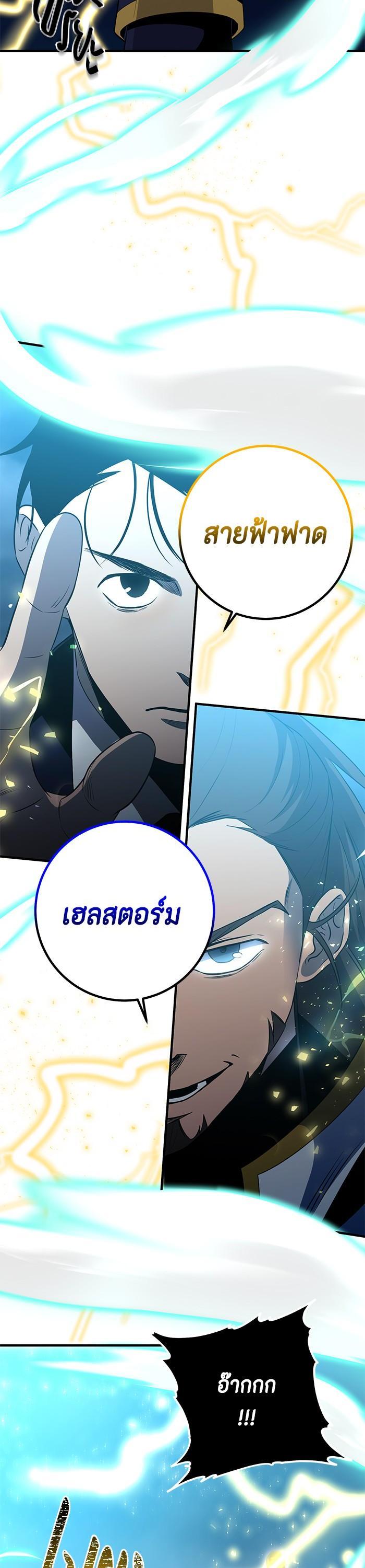 Manga-lc-com อ่านมังงะ อ่านการ์ตูน ออนไลน์ ฟรี 990k Ex-Life Hunter ตอนที่ 1 2 3 4 5 6 7 8 9 10 11 12 13 14 ฟรี ไม่มีโฆษณา Manga-lc - อ่าน มังงะ อ่าน การ์ตูน ออนไลน์ อ่านมังงะ ฟรี