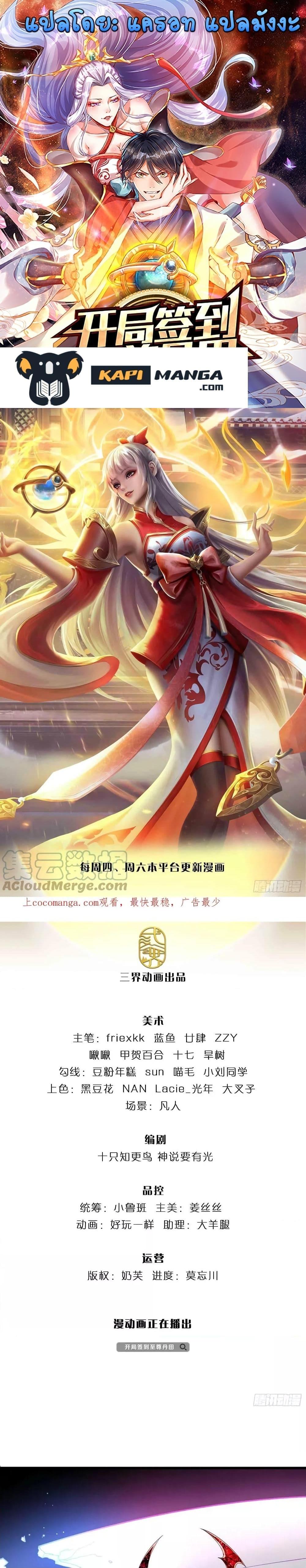 Manga-lc-com อ่านมังงะ อ่านการ์ตูน ออนไลน์ ฟรี OpeningtoSupr ตอนที่ 1 2 3 4 5 6 7 8 9 10 11 12 13 14 ฟรี ไม่มีโฆษณา Manga-lc - อ่าน มังงะ อ่าน การ์ตูน ออนไลน์ อ่านมังงะ ฟรี