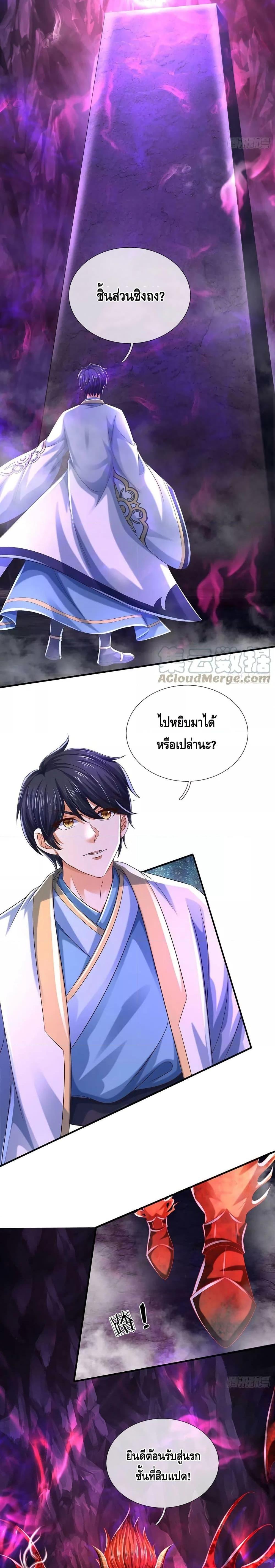Manga-lc-com อ่านมังงะ อ่านการ์ตูน ออนไลน์ ฟรี OpeningtoSupr ตอนที่ 1 2 3 4 5 6 7 8 9 10 11 12 13 14 ฟรี ไม่มีโฆษณา Manga-lc - อ่าน มังงะ อ่าน การ์ตูน ออนไลน์ อ่านมังงะ ฟรี