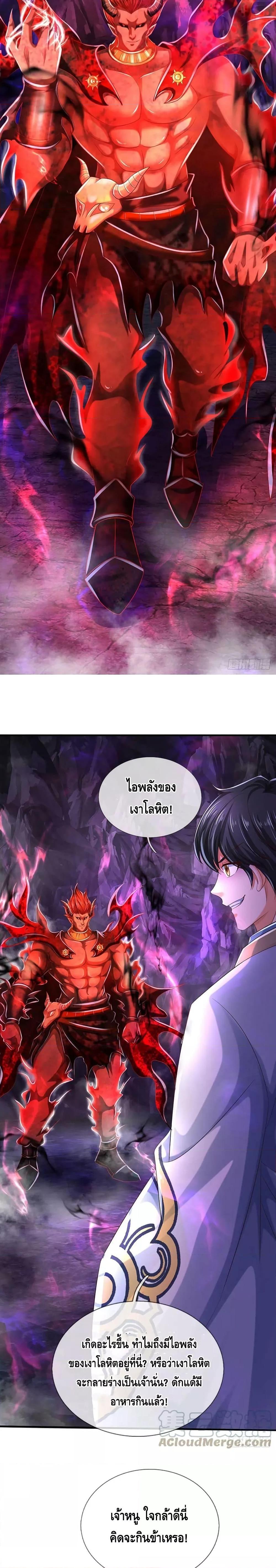 Manga-lc-com อ่านมังงะ อ่านการ์ตูน ออนไลน์ ฟรี OpeningtoSupr ตอนที่ 1 2 3 4 5 6 7 8 9 10 11 12 13 14 ฟรี ไม่มีโฆษณา Manga-lc - อ่าน มังงะ อ่าน การ์ตูน ออนไลน์ อ่านมังงะ ฟรี