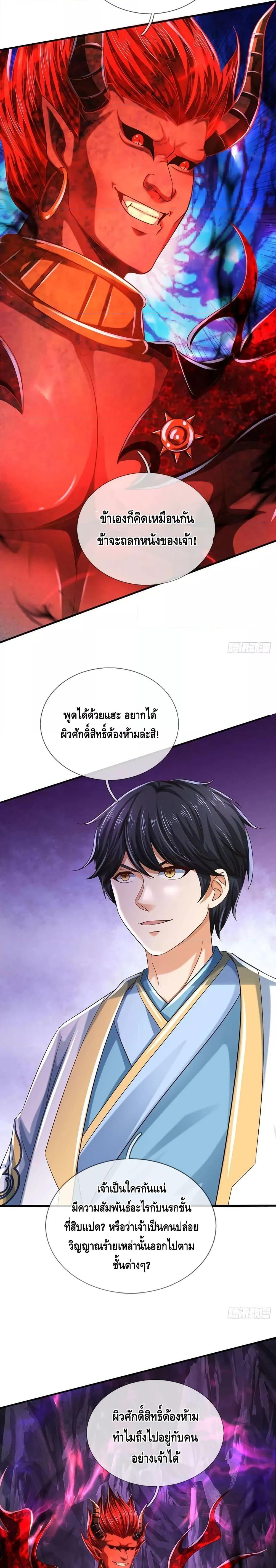 Manga-lc-com อ่านมังงะ อ่านการ์ตูน ออนไลน์ ฟรี OpeningtoSupr ตอนที่ 1 2 3 4 5 6 7 8 9 10 11 12 13 14 ฟรี ไม่มีโฆษณา Manga-lc - อ่าน มังงะ อ่าน การ์ตูน ออนไลน์ อ่านมังงะ ฟรี