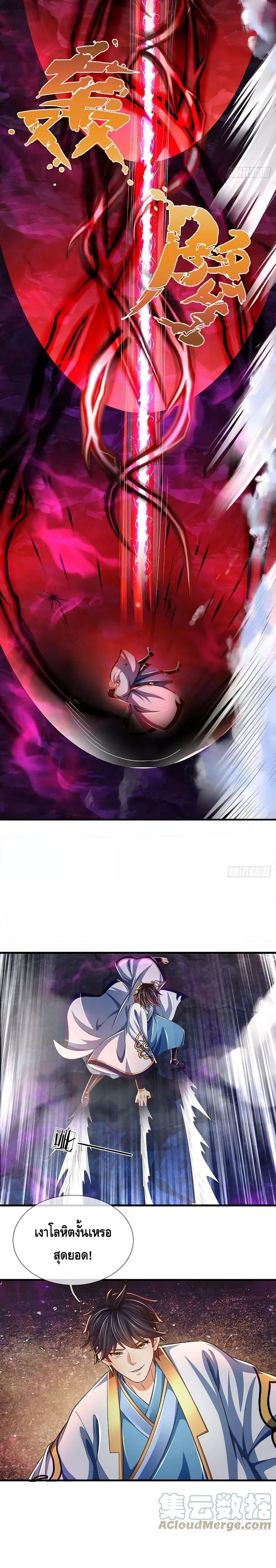 Manga-lc-com อ่านมังงะ อ่านการ์ตูน ออนไลน์ ฟรี OpeningtoSupr ตอนที่ 1 2 3 4 5 6 7 8 9 10 11 12 13 14 ฟรี ไม่มีโฆษณา Manga-lc - อ่าน มังงะ อ่าน การ์ตูน ออนไลน์ อ่านมังงะ ฟรี