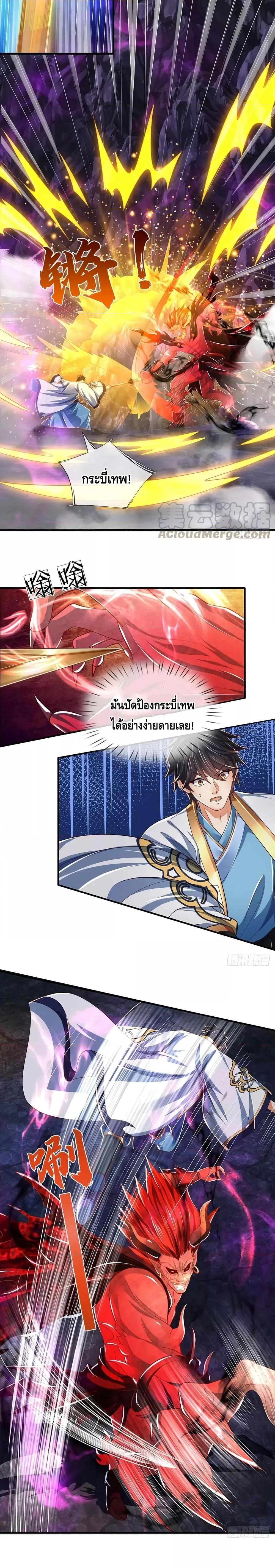 Manga-lc-com อ่านมังงะ อ่านการ์ตูน ออนไลน์ ฟรี OpeningtoSupr ตอนที่ 1 2 3 4 5 6 7 8 9 10 11 12 13 14 ฟรี ไม่มีโฆษณา Manga-lc - อ่าน มังงะ อ่าน การ์ตูน ออนไลน์ อ่านมังงะ ฟรี