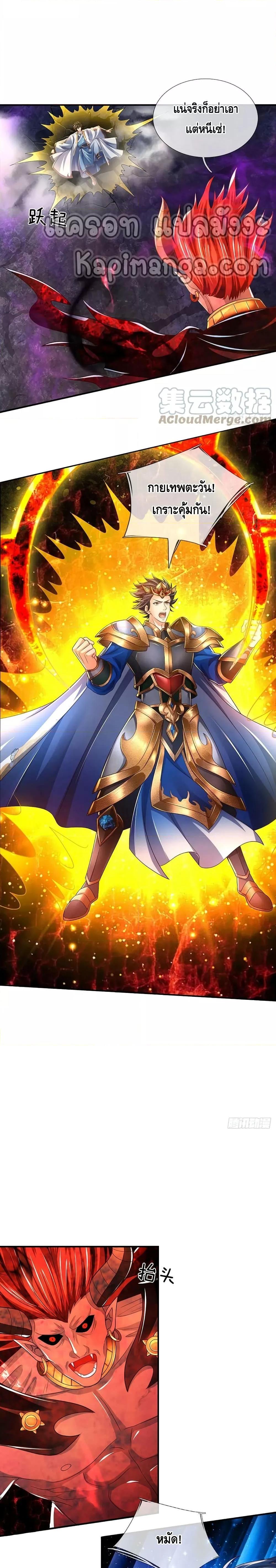 Manga-lc-com อ่านมังงะ อ่านการ์ตูน ออนไลน์ ฟรี OpeningtoSupr ตอนที่ 1 2 3 4 5 6 7 8 9 10 11 12 13 14 ฟรี ไม่มีโฆษณา Manga-lc - อ่าน มังงะ อ่าน การ์ตูน ออนไลน์ อ่านมังงะ ฟรี