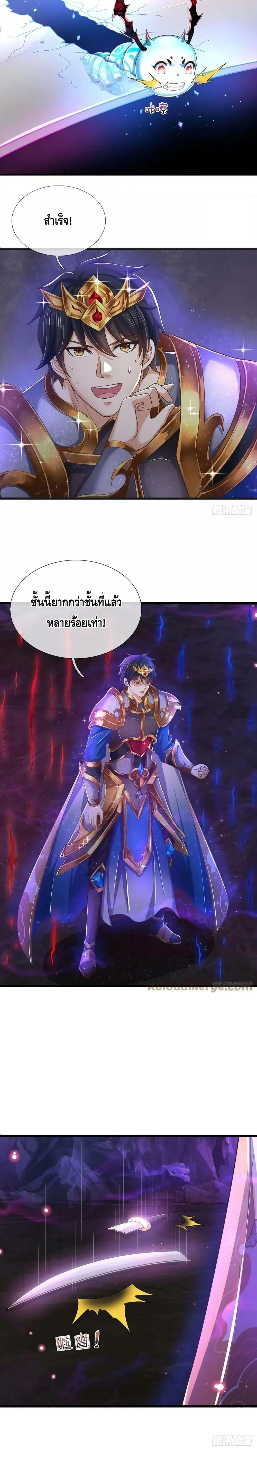 Manga-lc-com อ่านมังงะ อ่านการ์ตูน ออนไลน์ ฟรี OpeningtoSupr ตอนที่ 1 2 3 4 5 6 7 8 9 10 11 12 13 14 ฟรี ไม่มีโฆษณา Manga-lc - อ่าน มังงะ อ่าน การ์ตูน ออนไลน์ อ่านมังงะ ฟรี