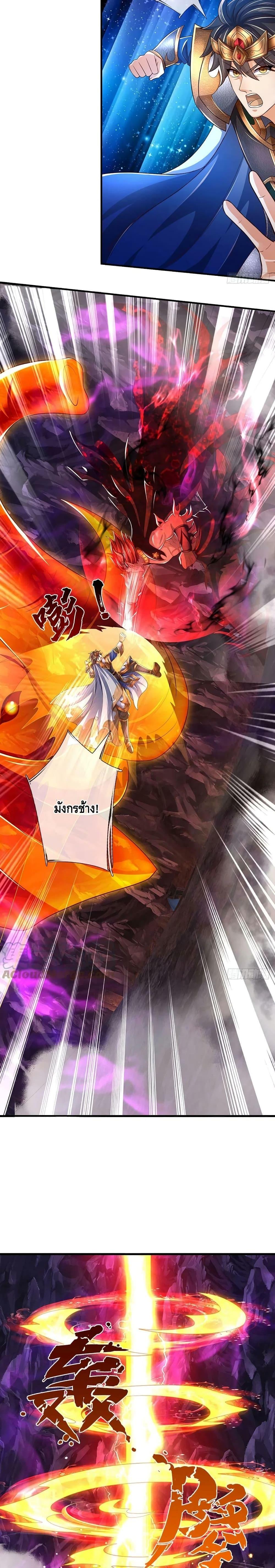 Manga-lc-com อ่านมังงะ อ่านการ์ตูน ออนไลน์ ฟรี OpeningtoSupr ตอนที่ 1 2 3 4 5 6 7 8 9 10 11 12 13 14 ฟรี ไม่มีโฆษณา Manga-lc - อ่าน มังงะ อ่าน การ์ตูน ออนไลน์ อ่านมังงะ ฟรี