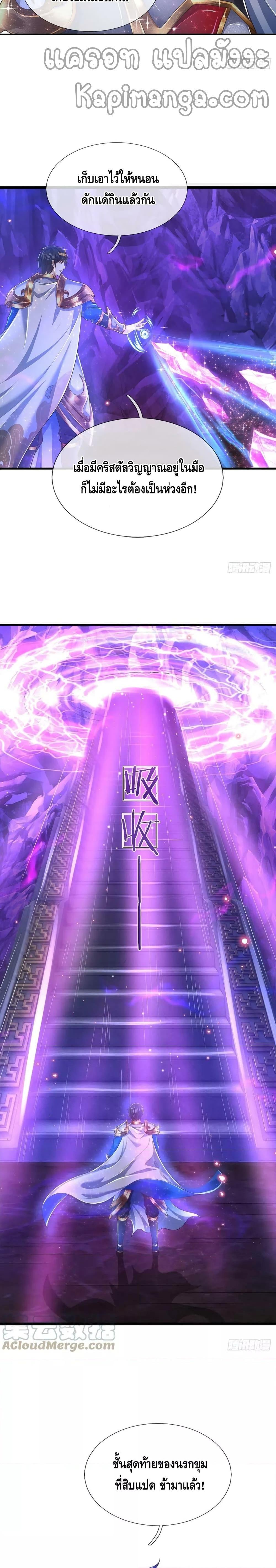 Manga-lc-com อ่านมังงะ อ่านการ์ตูน ออนไลน์ ฟรี OpeningtoSupr ตอนที่ 1 2 3 4 5 6 7 8 9 10 11 12 13 14 ฟรี ไม่มีโฆษณา Manga-lc - อ่าน มังงะ อ่าน การ์ตูน ออนไลน์ อ่านมังงะ ฟรี