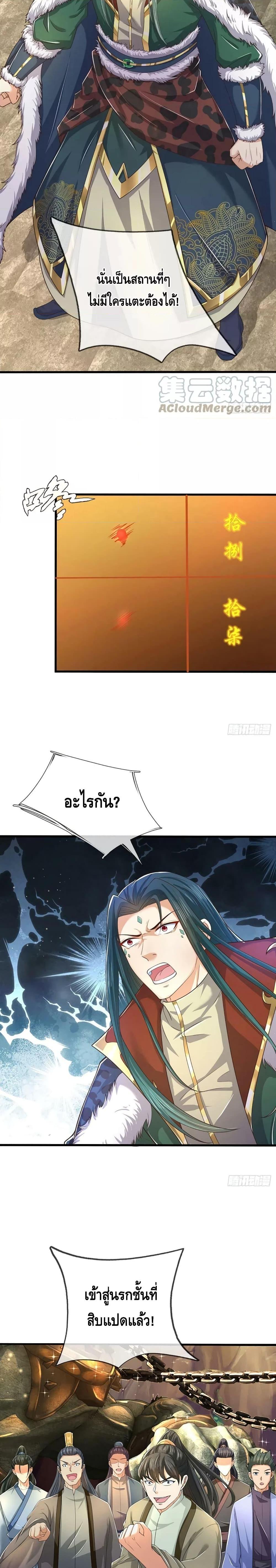 Manga-lc-com อ่านมังงะ อ่านการ์ตูน ออนไลน์ ฟรี OpeningtoSupr ตอนที่ 1 2 3 4 5 6 7 8 9 10 11 12 13 14 ฟรี ไม่มีโฆษณา Manga-lc - อ่าน มังงะ อ่าน การ์ตูน ออนไลน์ อ่านมังงะ ฟรี