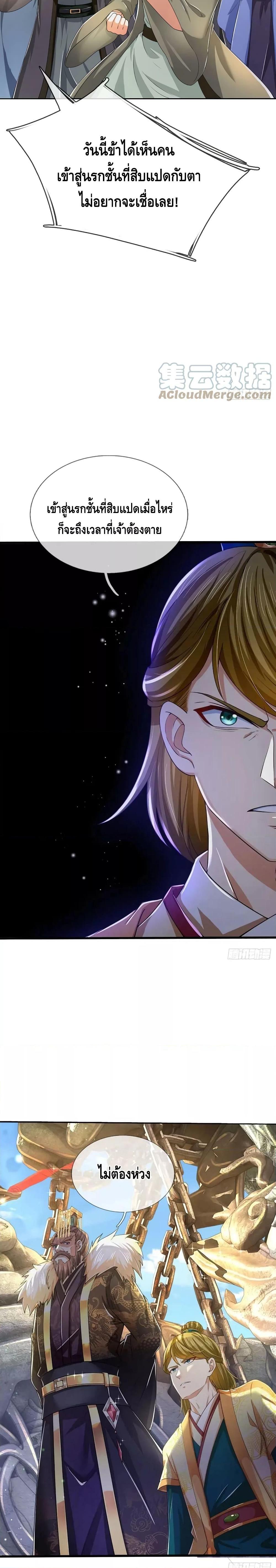 Manga-lc-com อ่านมังงะ อ่านการ์ตูน ออนไลน์ ฟรี OpeningtoSupr ตอนที่ 1 2 3 4 5 6 7 8 9 10 11 12 13 14 ฟรี ไม่มีโฆษณา Manga-lc - อ่าน มังงะ อ่าน การ์ตูน ออนไลน์ อ่านมังงะ ฟรี